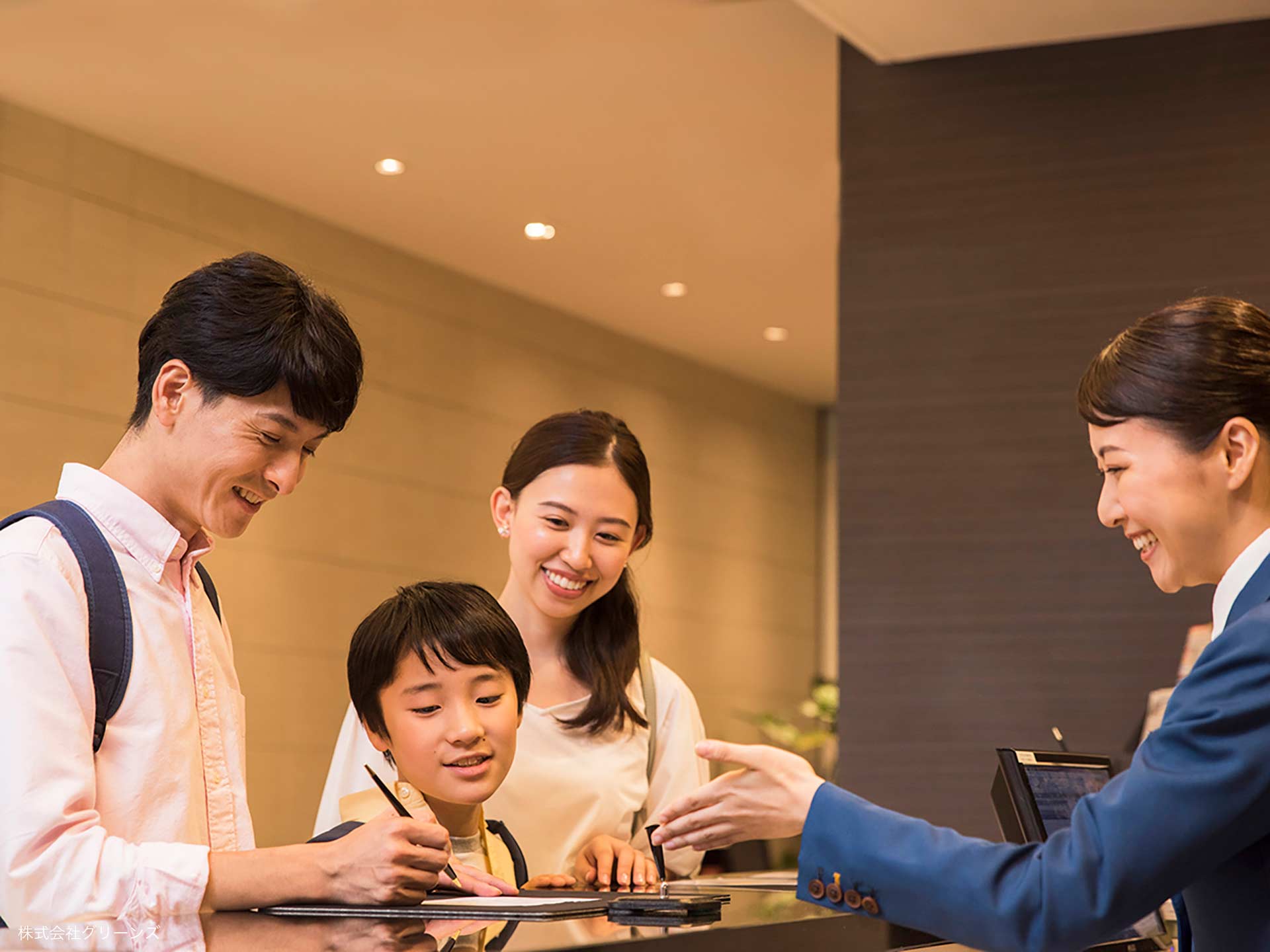 株式会社グリーンズ