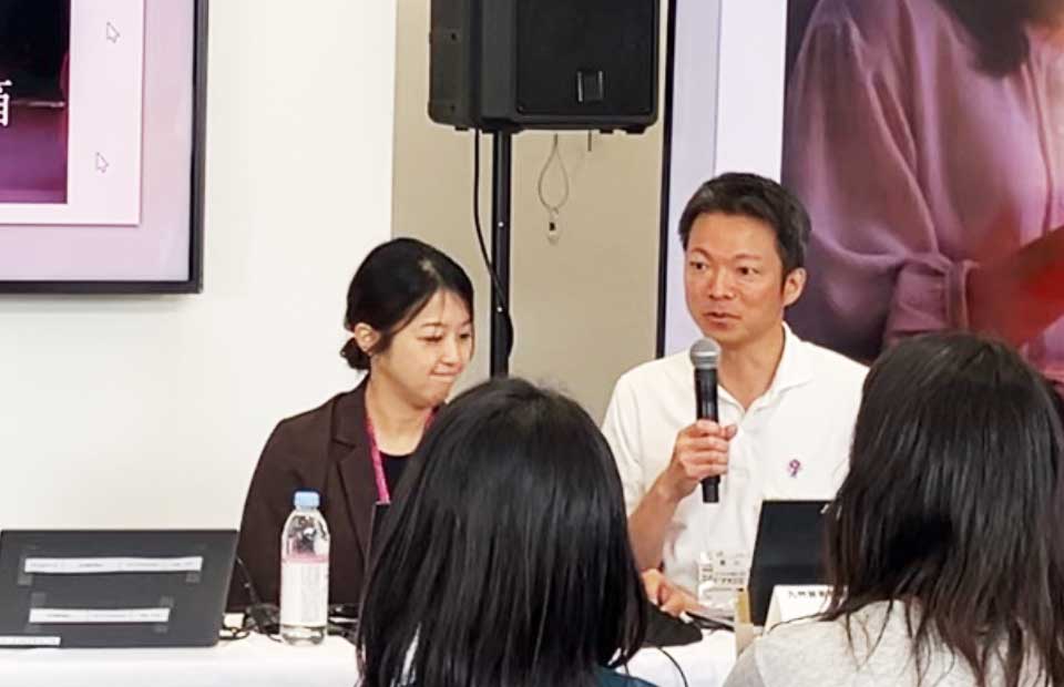 ジェロントロジー総合会議2025