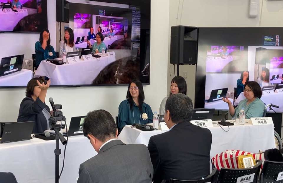 ジェロントロジー総合会議2025