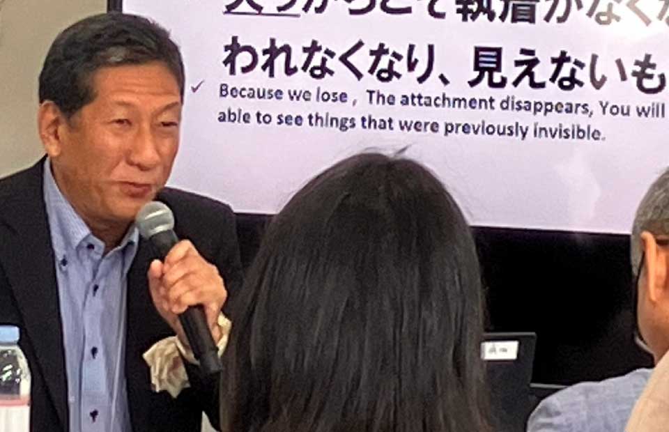 ジェロントロジー総合会議2025