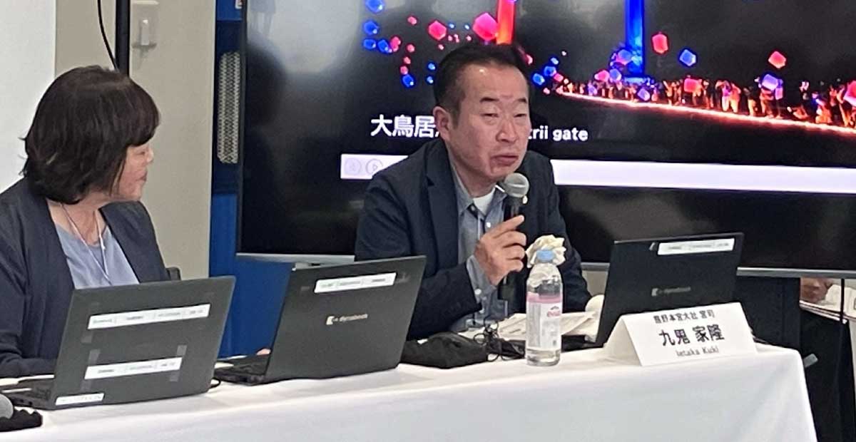 ジェロントロジー総合会議2025