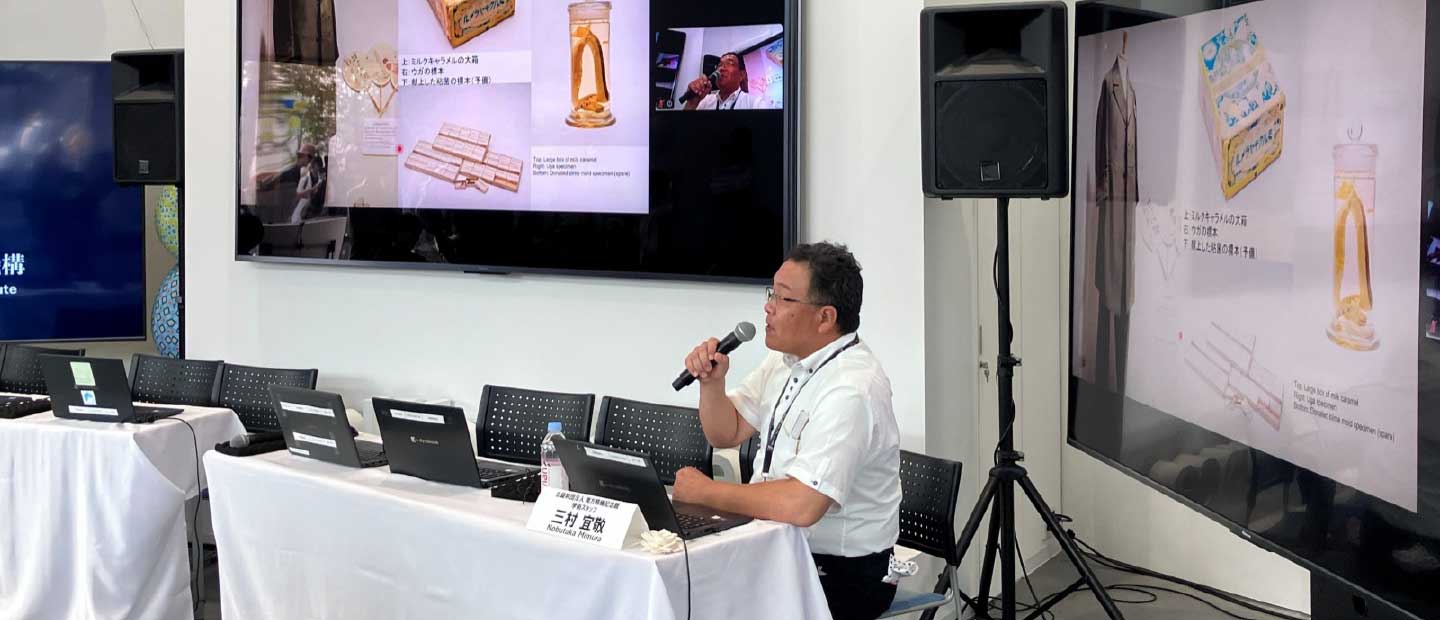 ジェロントロジー総合会議2025