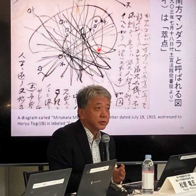 ジェロントロジー総合会議2025