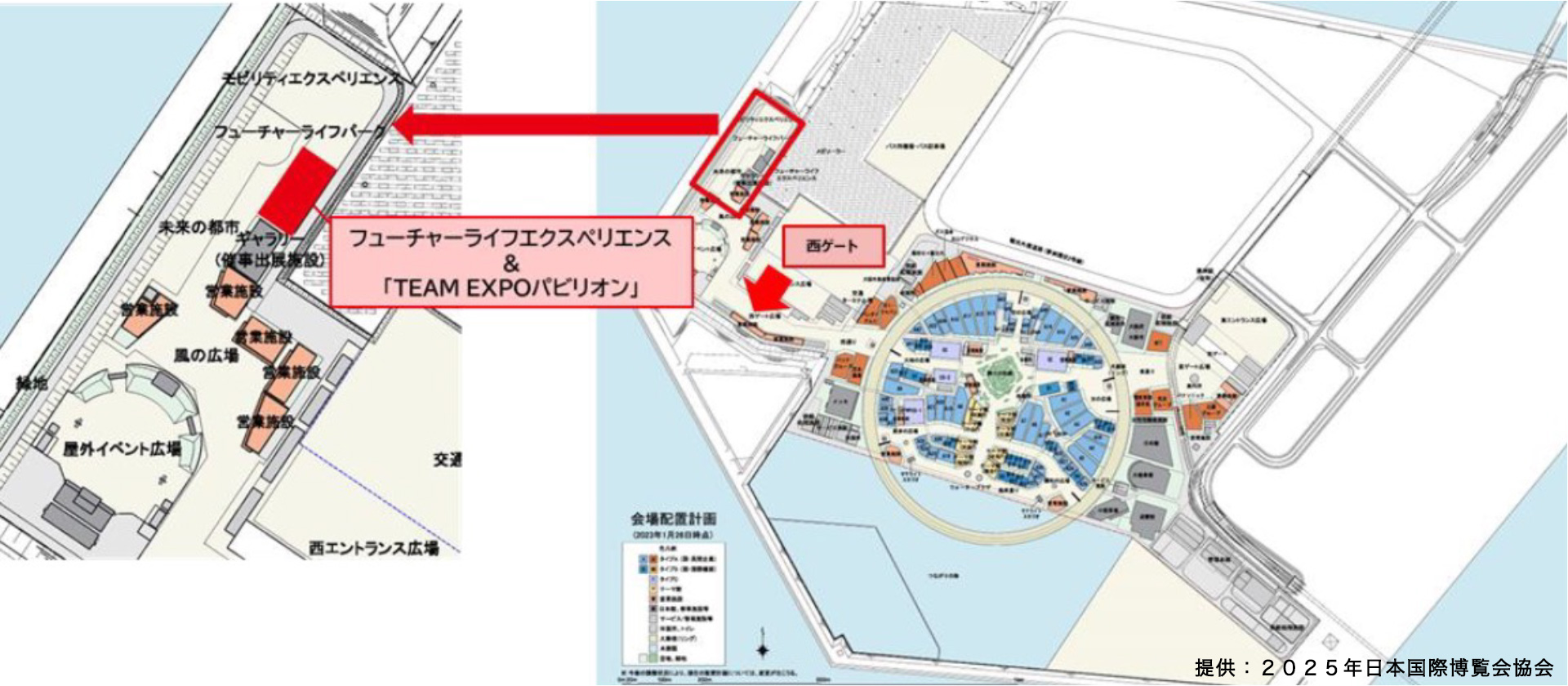 万博会場イメージ