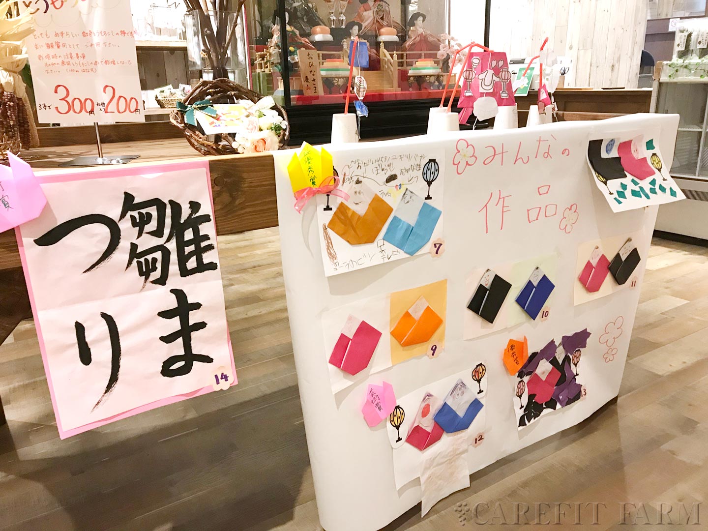 入選作品