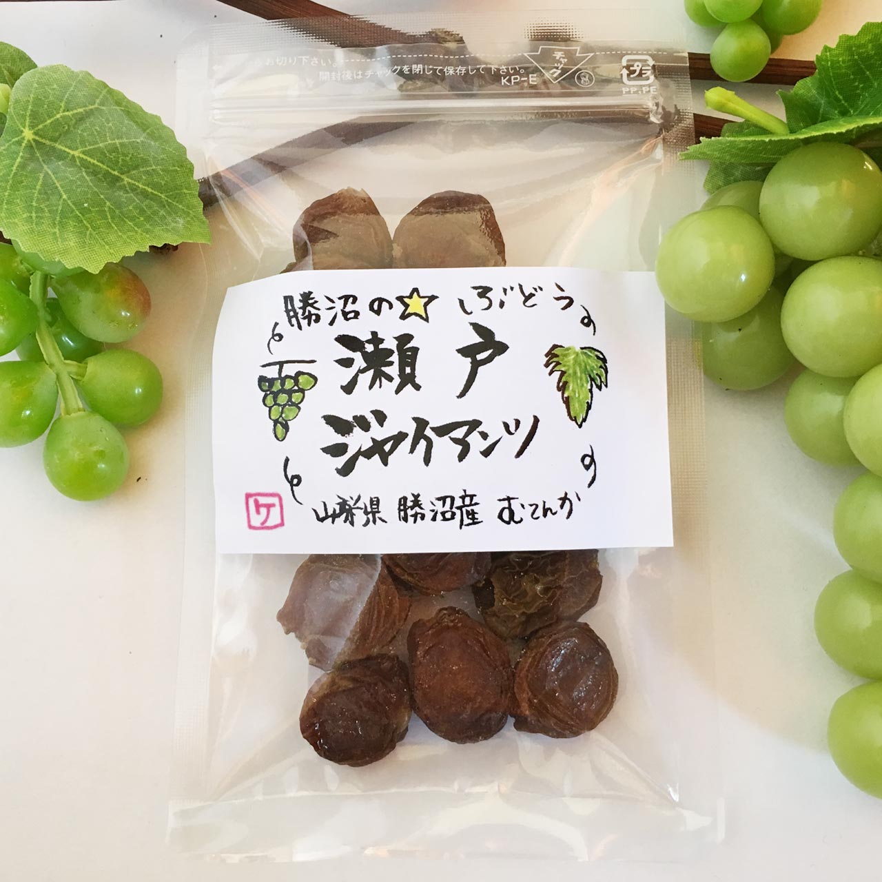 勝沼の☆ぶどう　瀬戸ジャイアンツ