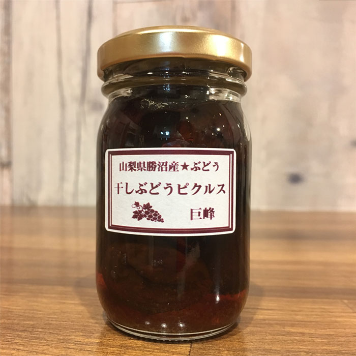 山梨勝沼産 巨峰 5K 山梨県勝沼産☆ぶどう 干しぶどうピクルス 巨峰｜公益財団法人