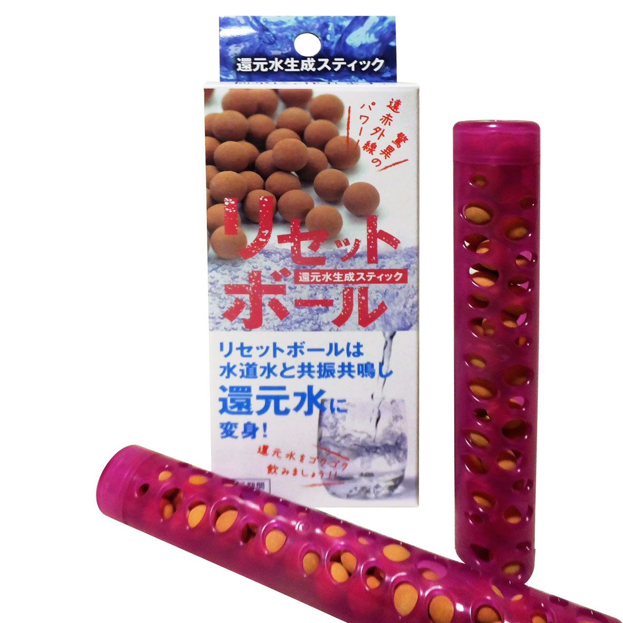 リセットボール