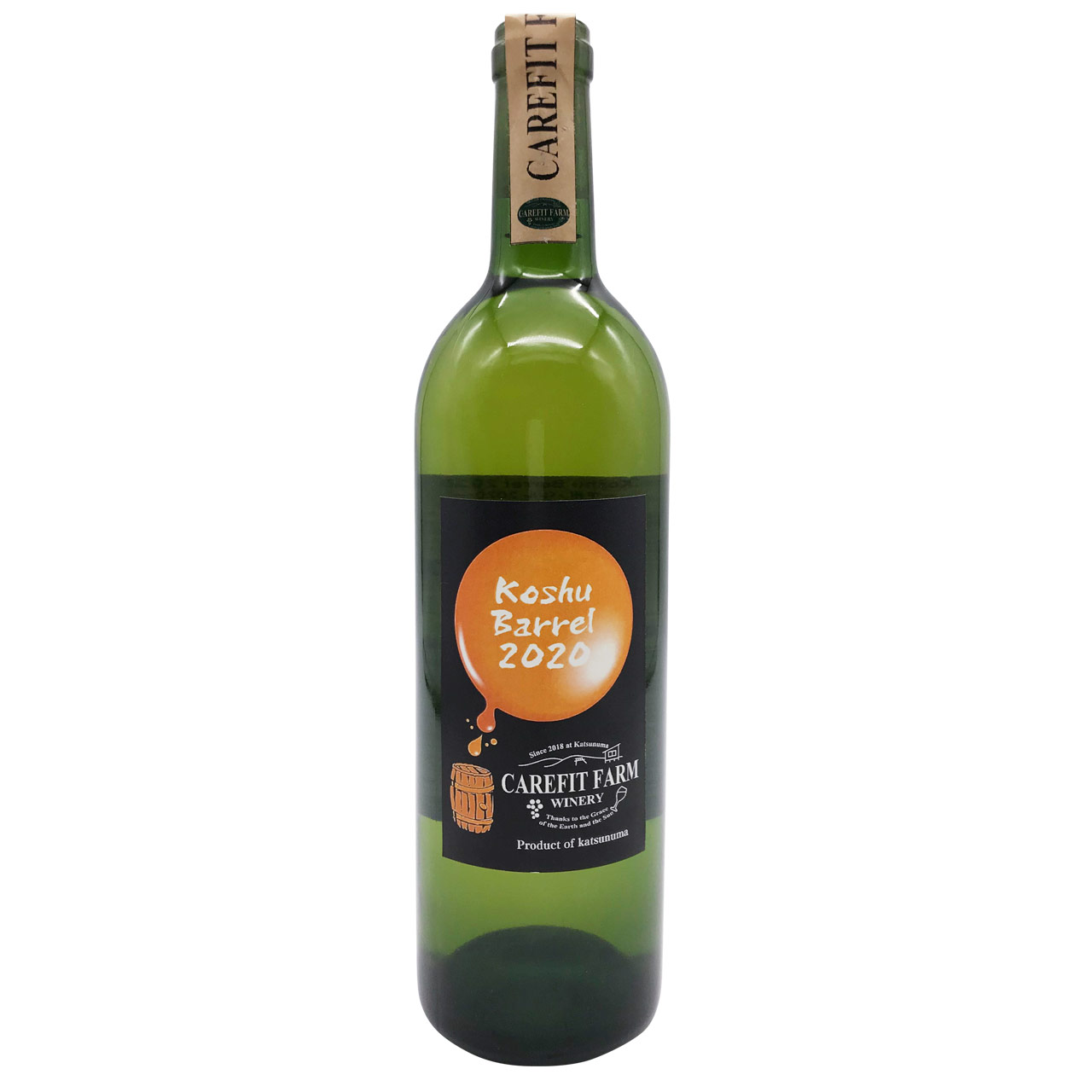 Koshu Barrel 2020