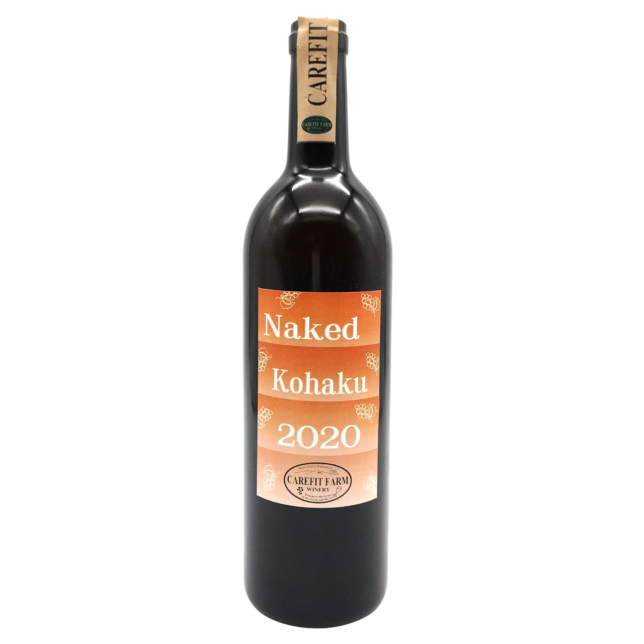 Naked Kohaku 2020