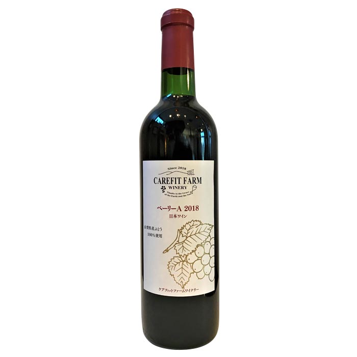 ベーリーA「ベーリーA 2018」