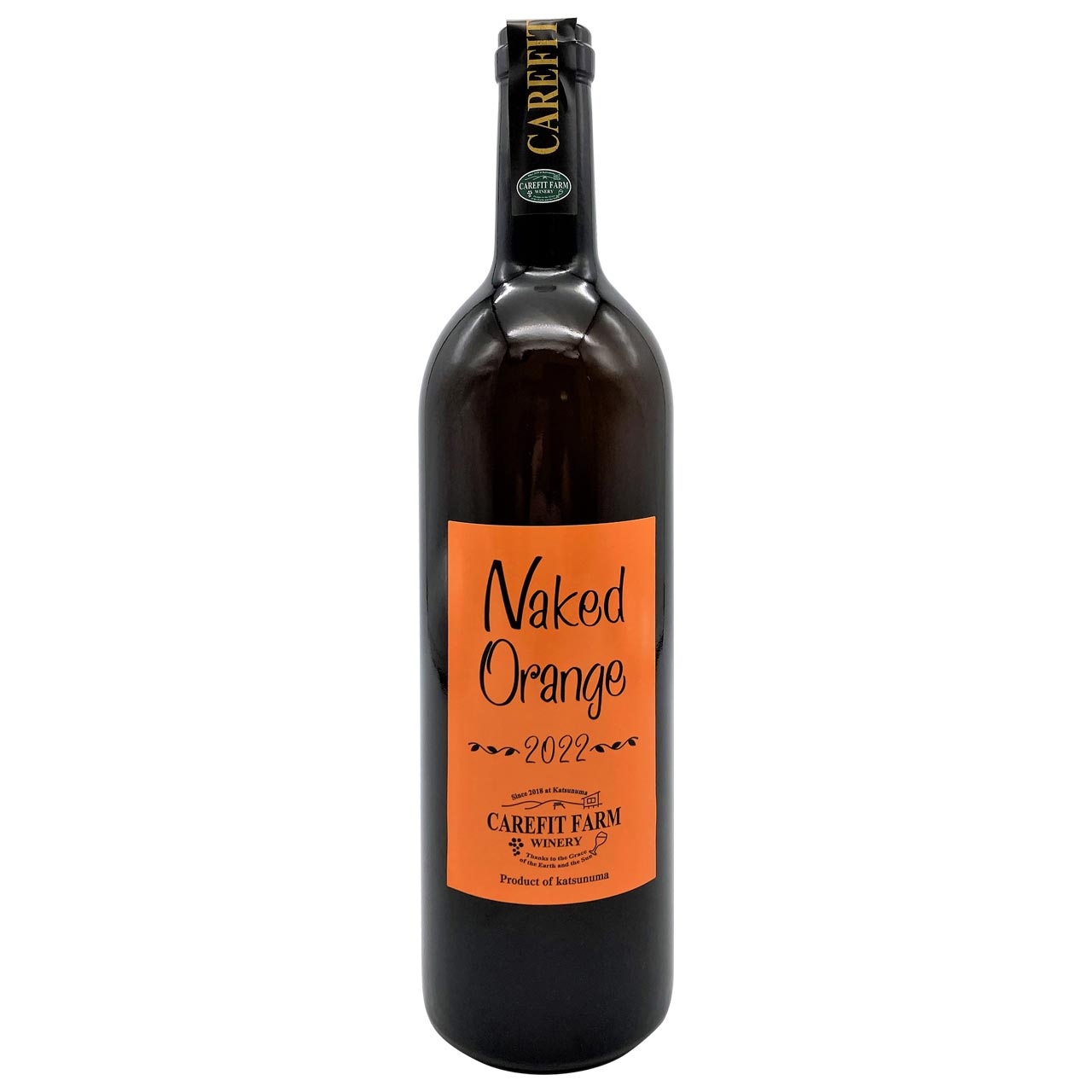 Naked Orange 2022