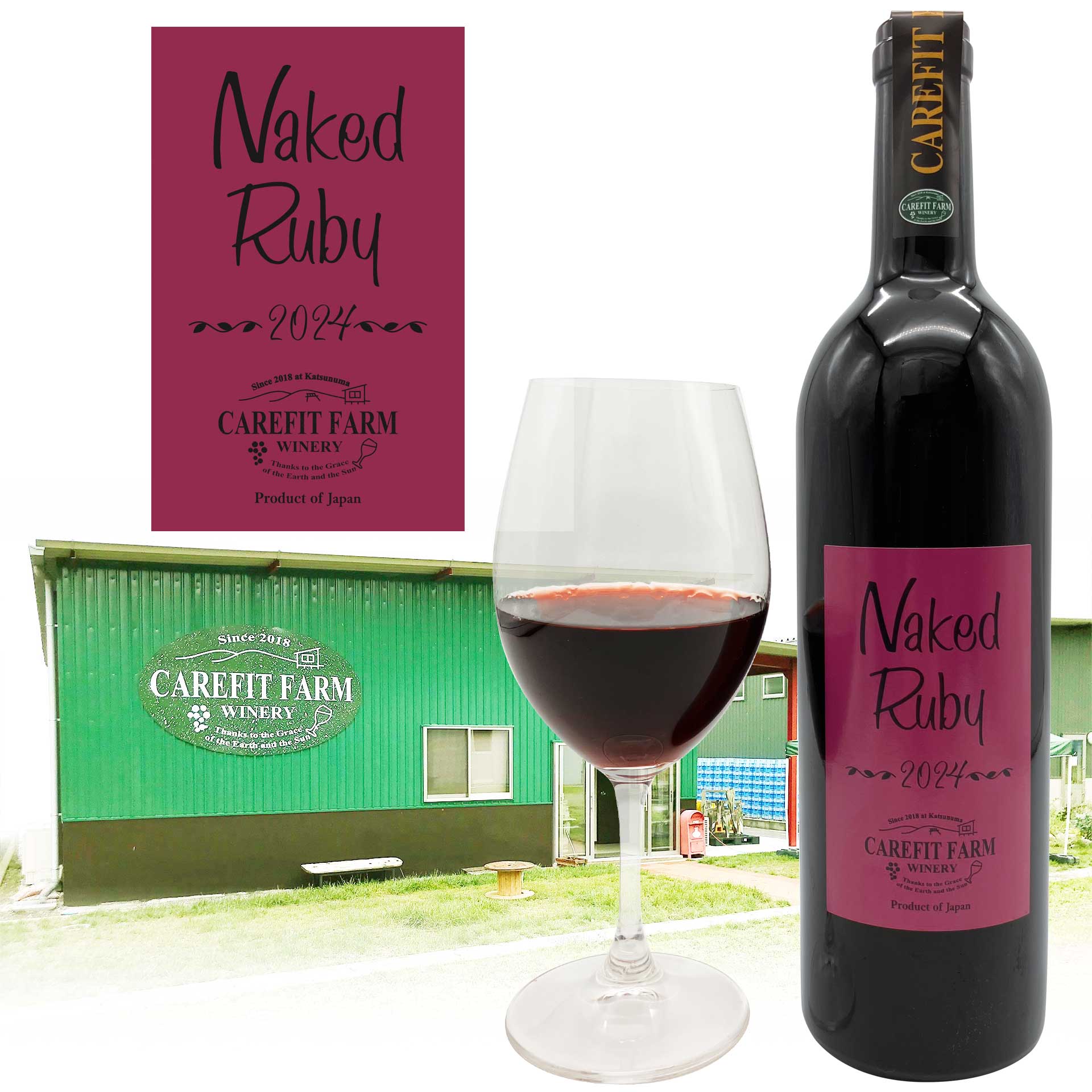 Naked Ruby 2024