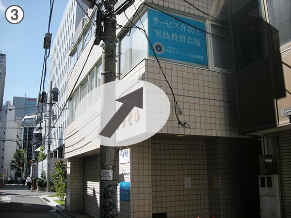 ダイナミックビルへのアクセス3
