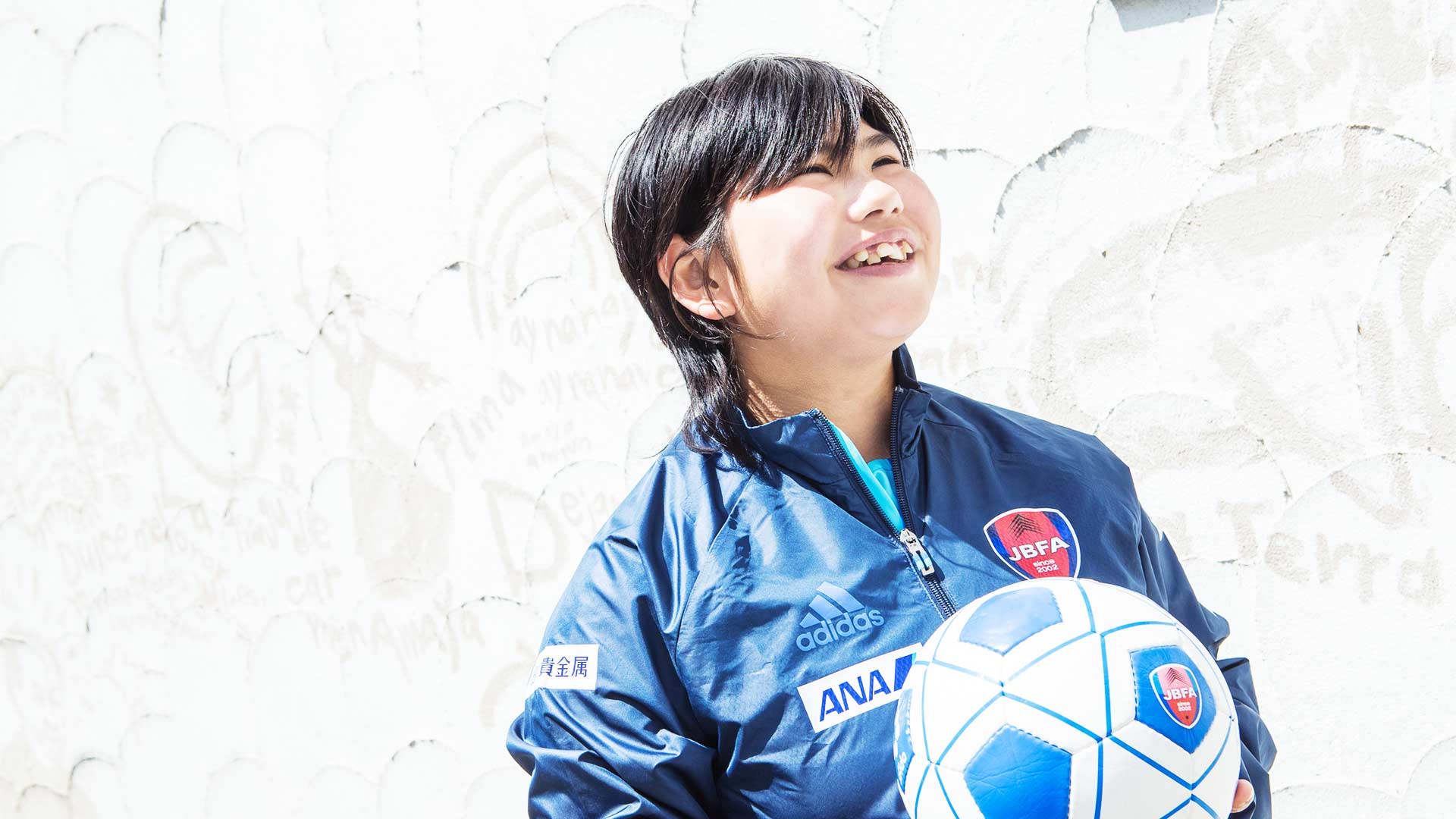 ブラインドサッカー 15歳の衝撃 菊島宙 そら 選手インタビュー 前編 リベル ケアフィット 公益財団法人 日本ケアフィット共育機構