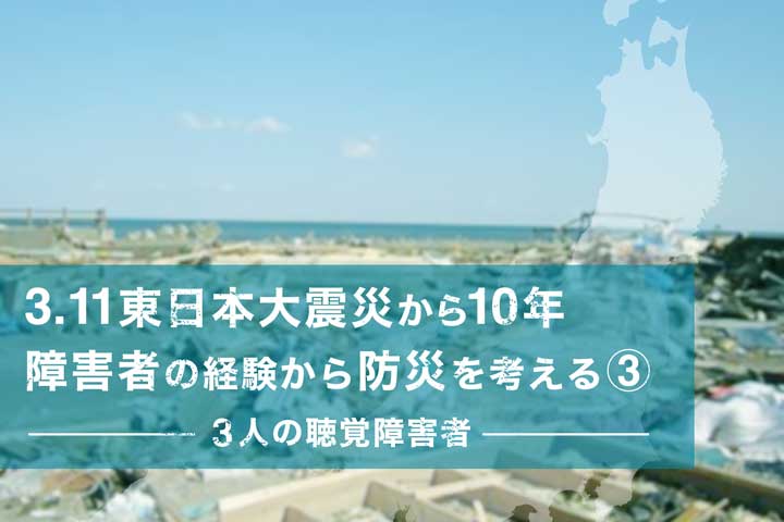 東京ディズニーリゾートで活用されるサービス介助の学び 公益財団法人 日本ケアフィット共育機構 東京ディズニーリゾートで活用されるサービス介助の学び 公益財団法人 日本ケアフィット共育機構