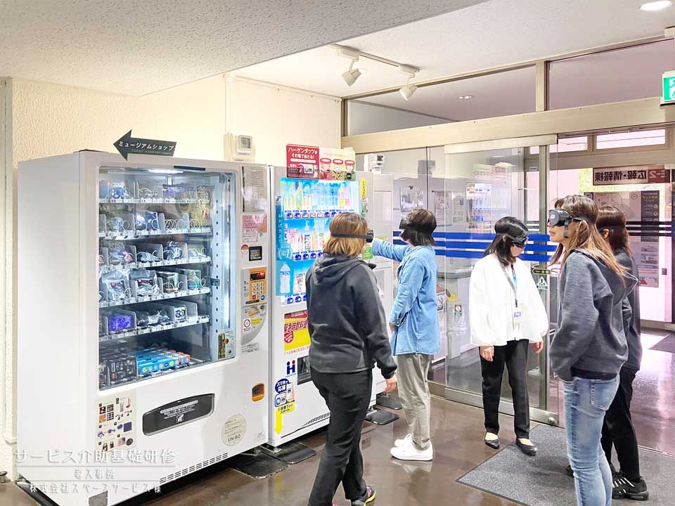 サービス介助基礎研修 導入事例（株式会社スペースサービス様）