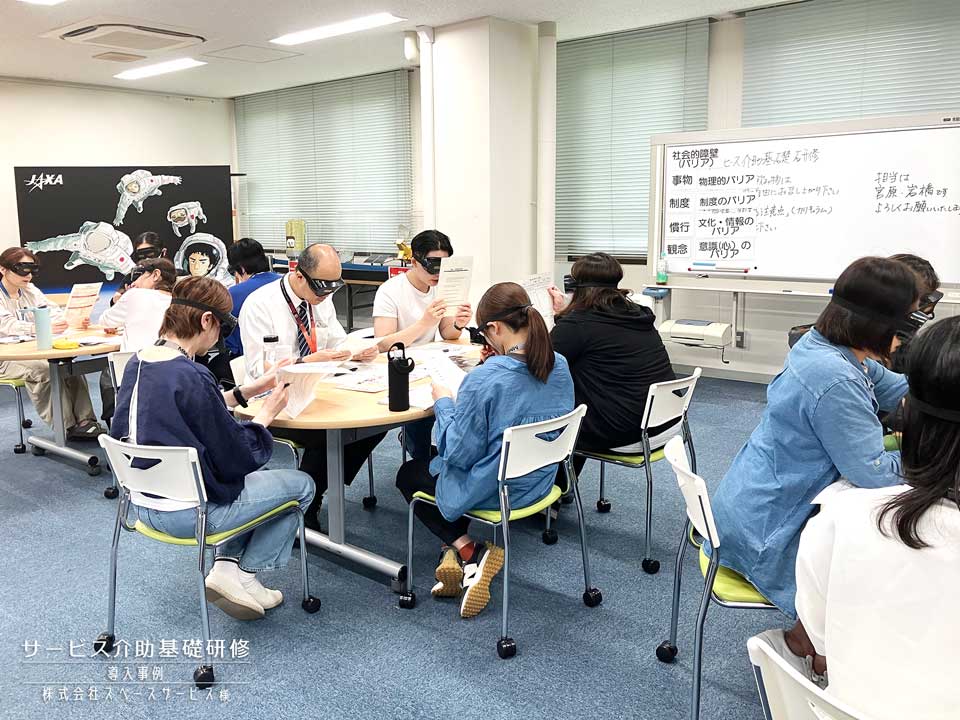 サービス介助基礎研修 導入事例（株式会社スペースサービス様）