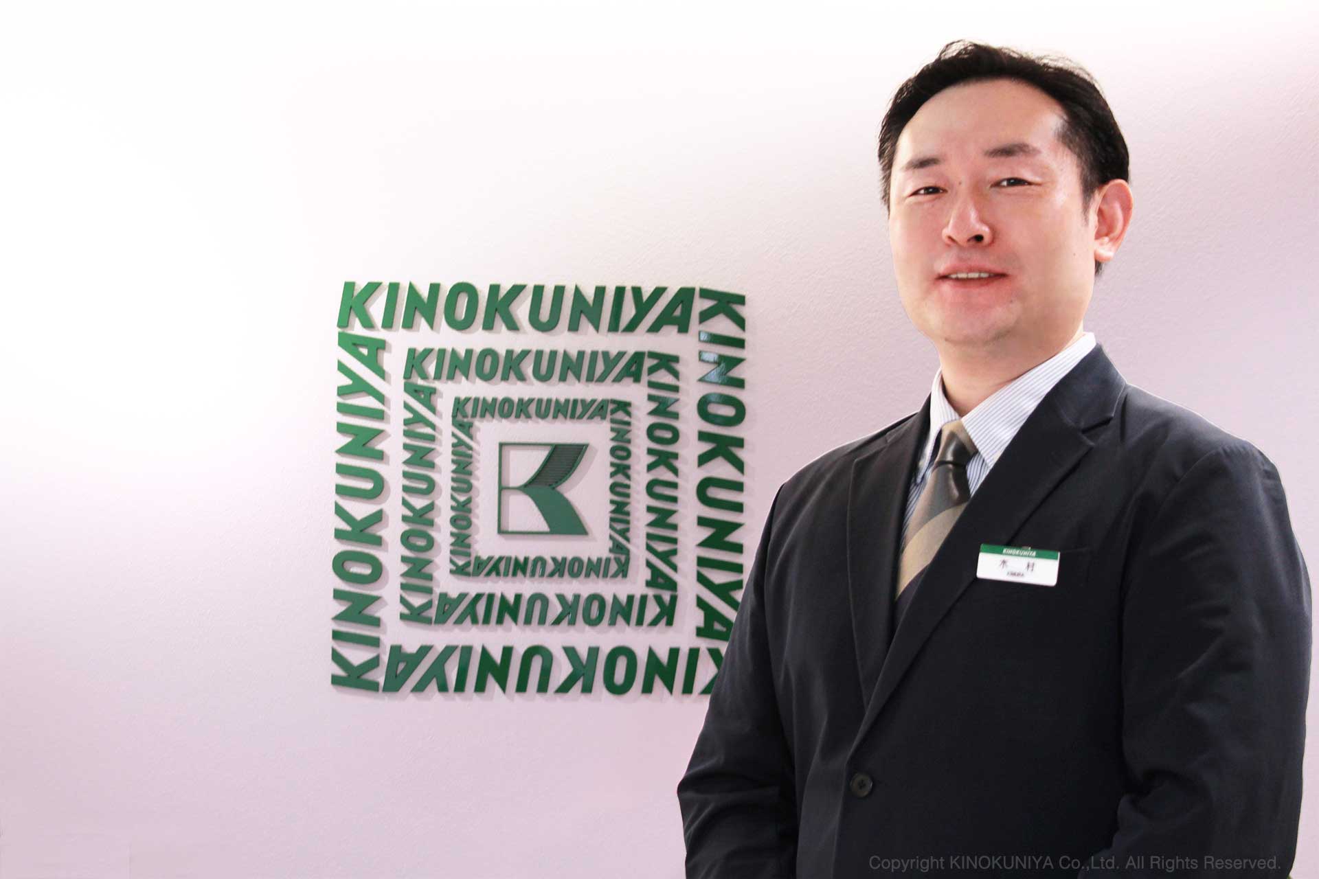 株式会社紀ノ國屋様）