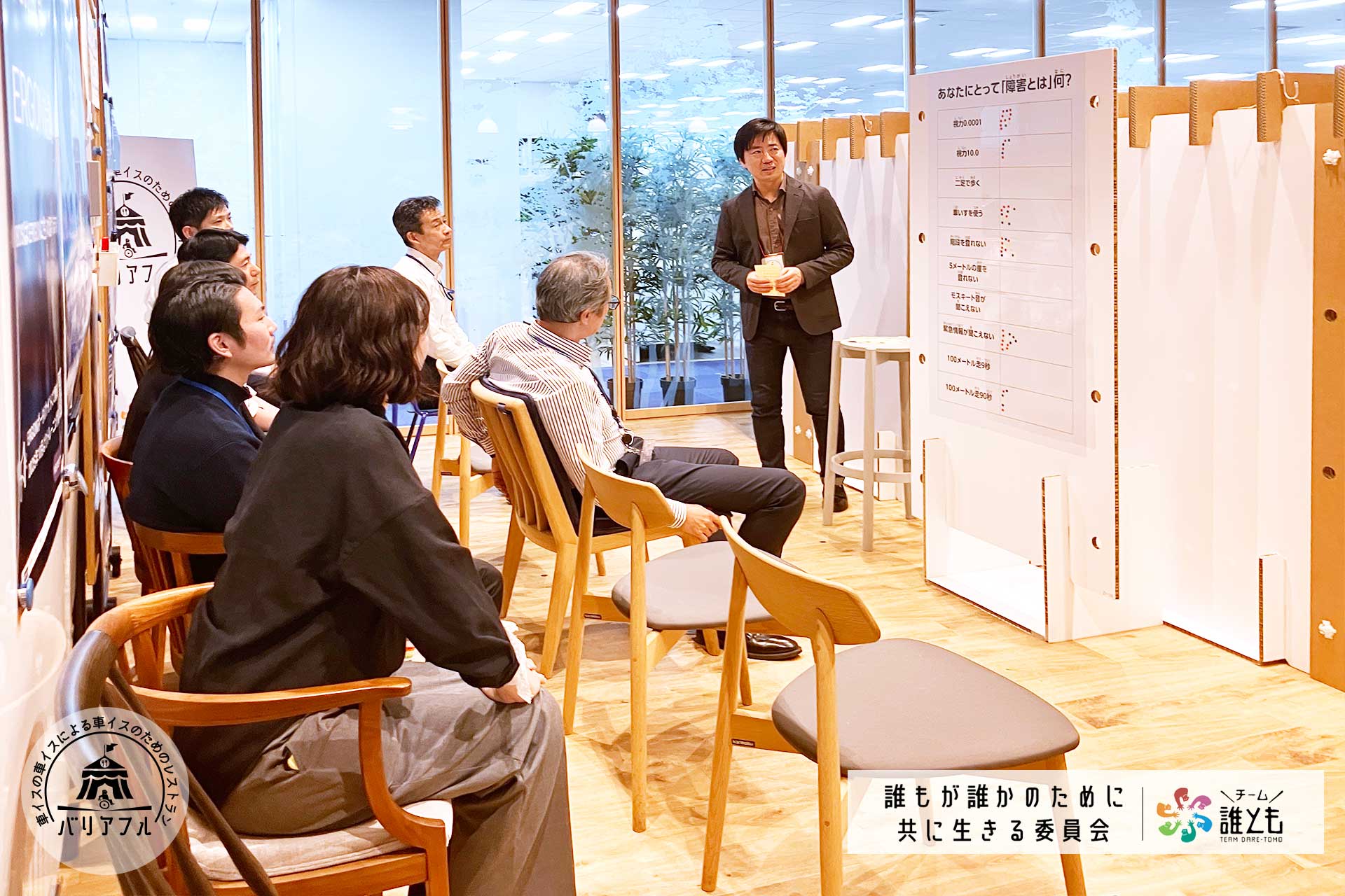 【バリアフルレストラン実施事例】株式会社INPEX様