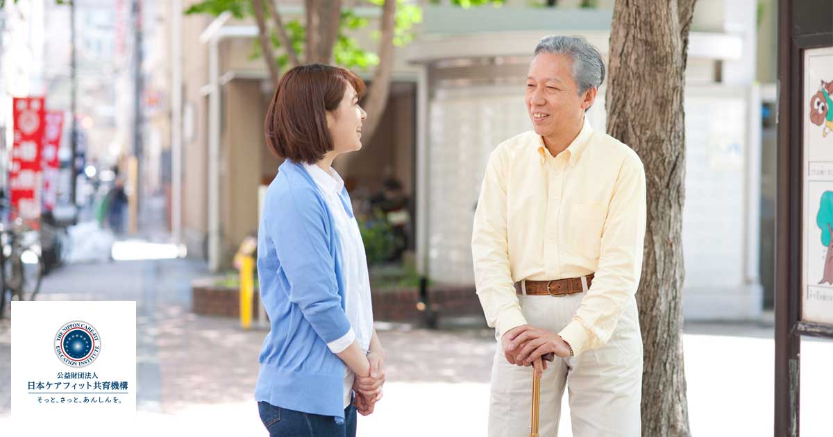【中古】 介護はいかにして「労働」となったのか 制度としての承認と評価のメカニズム/ミネルヴァ書房/森川美絵 高齢者総合機能評価(CGA)に基づく診療・ケアガイドライン 2024