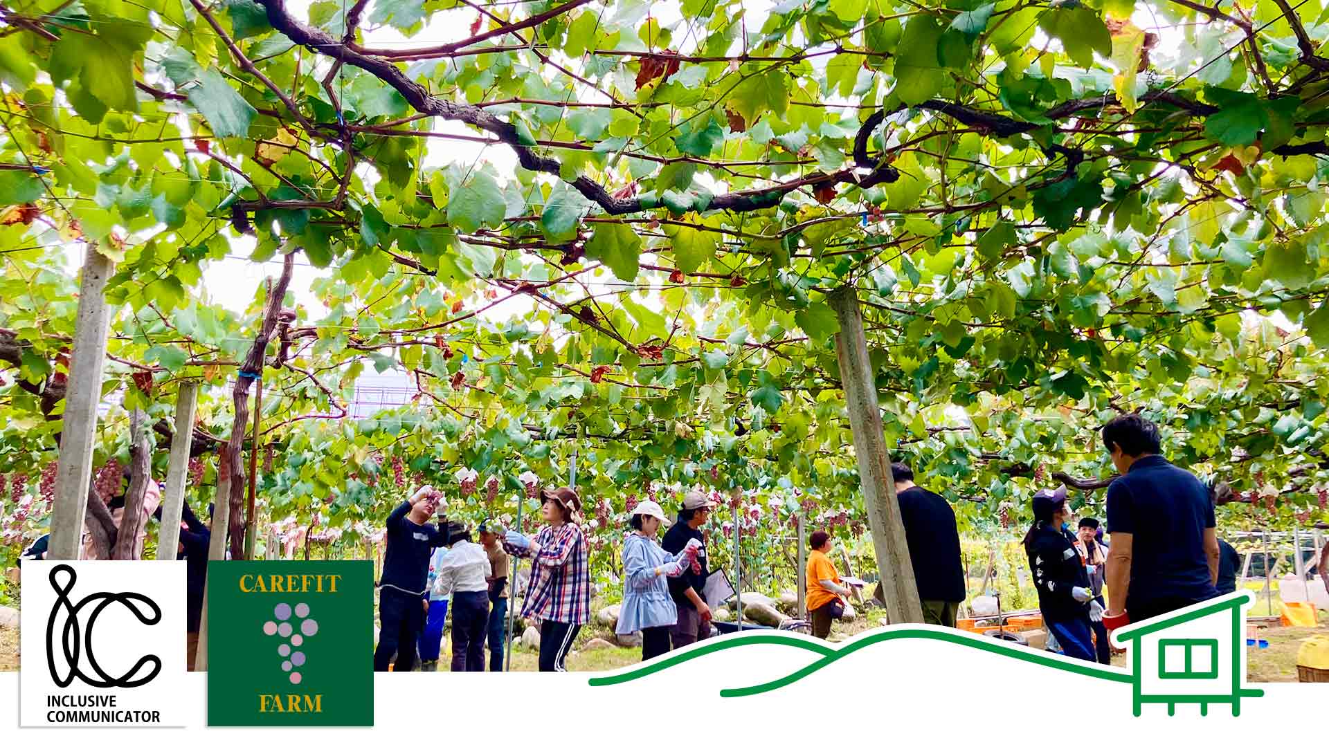 Jインクルーシブ・コミュニケーター実地研修（NTTアドバンステクノロジ株式会社様）