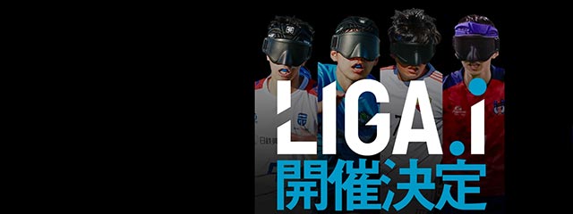 【8/2(土)】Shinagawa LIGA.i2025(ブラインドサッカー)サービス介助士ボランティア募集